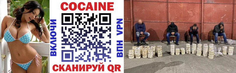Где купить Бийск Alpha PVP КОКАИН Меф Конопля