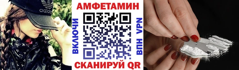 даркнет состав  Бийск  АМФ VHQ  купить закладку 