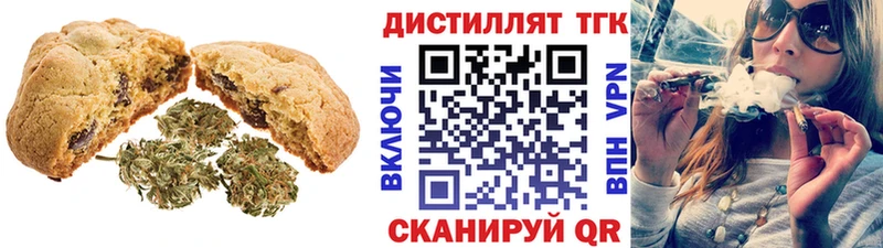 Еда ТГК конопля  купить наркотик  Бийск 