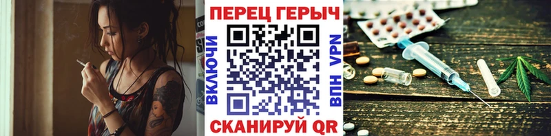 Героин герыч  кракен онион  Бийск 
