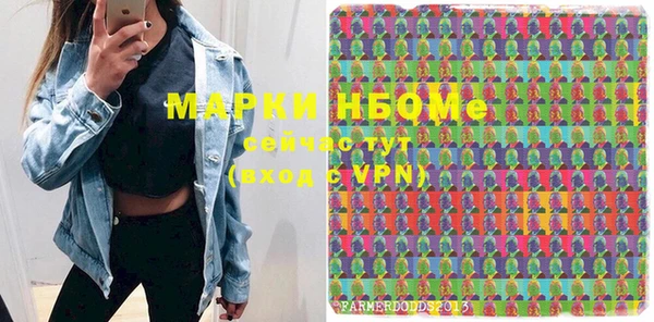 mdpv Нефтегорск