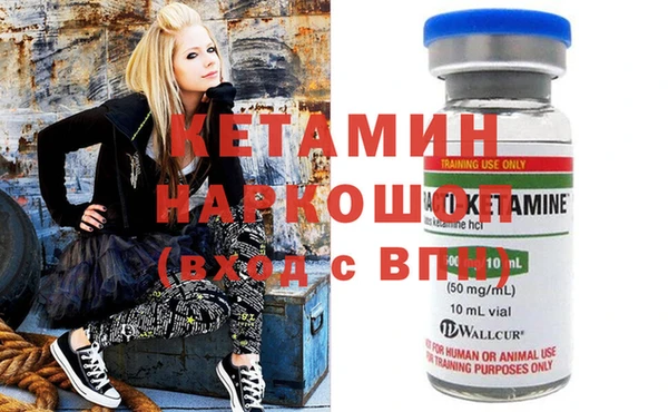 прущий лед Нефтекумск