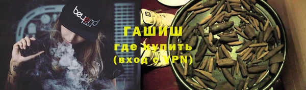 мяу мяу мука Алексеевка