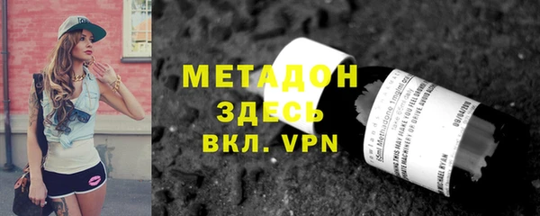 мяу мяу мука Алексеевка