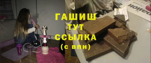 синтетический гашиш Алексин