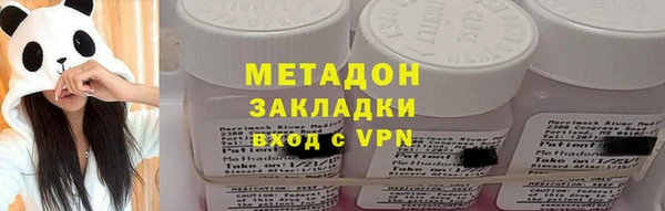 синтетический гашиш Алексин