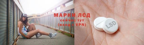 синтетический гашиш Алексин