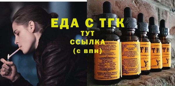mdpv Нефтегорск