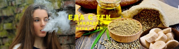 синтетический гашиш Алексин