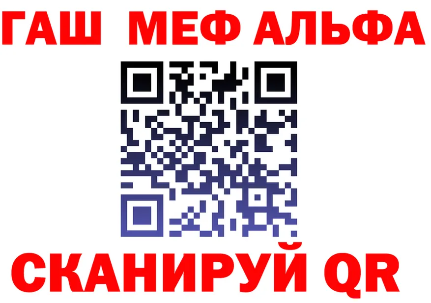 Amphetamine VHQ ссылка darknet МЕГА Бийск