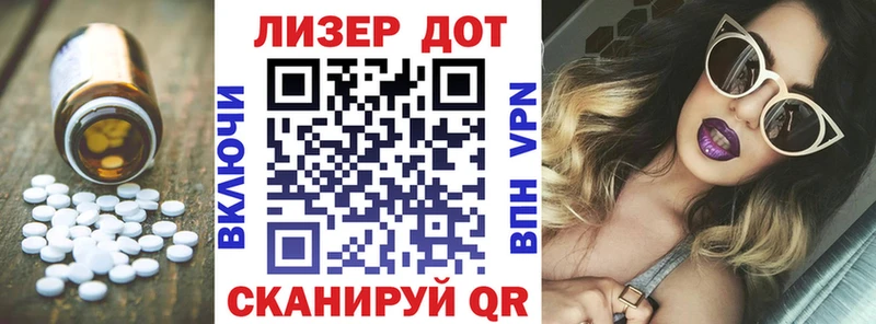 ЛСД экстази ecstasy  магазин продажи   Бийск 