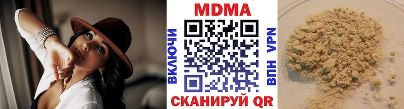 kraken зеркало  Бийск  МДМА VHQ 