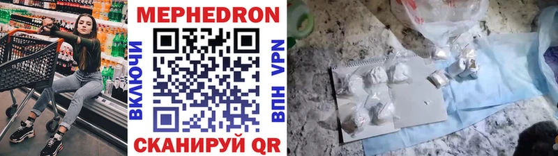 Мефедрон VHQ  Бийск 