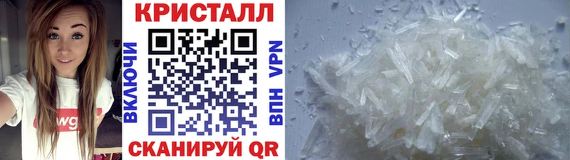 Метамфетамин мет  Бийск 