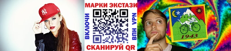 Марки NBOMe 1,5мг  купить наркотик  Бийск 