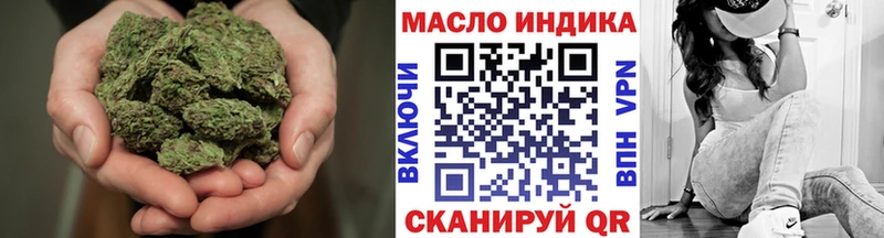 ТГК Wax  наркота  Бийск 